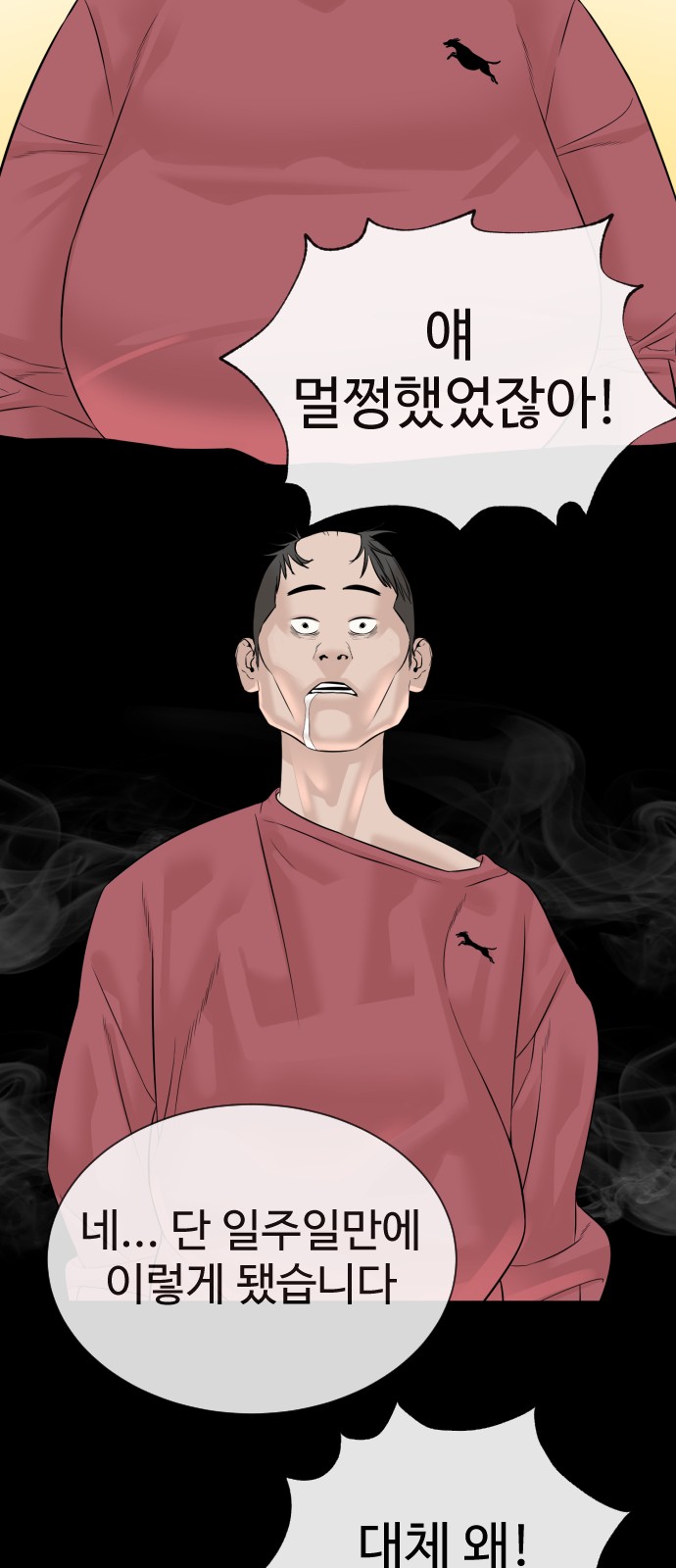 50 페이지