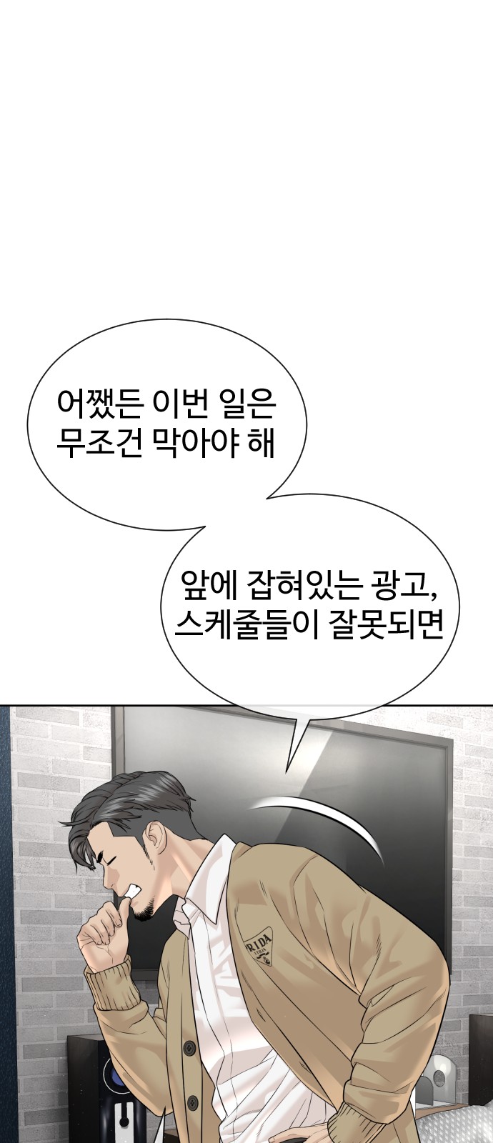 53 페이지