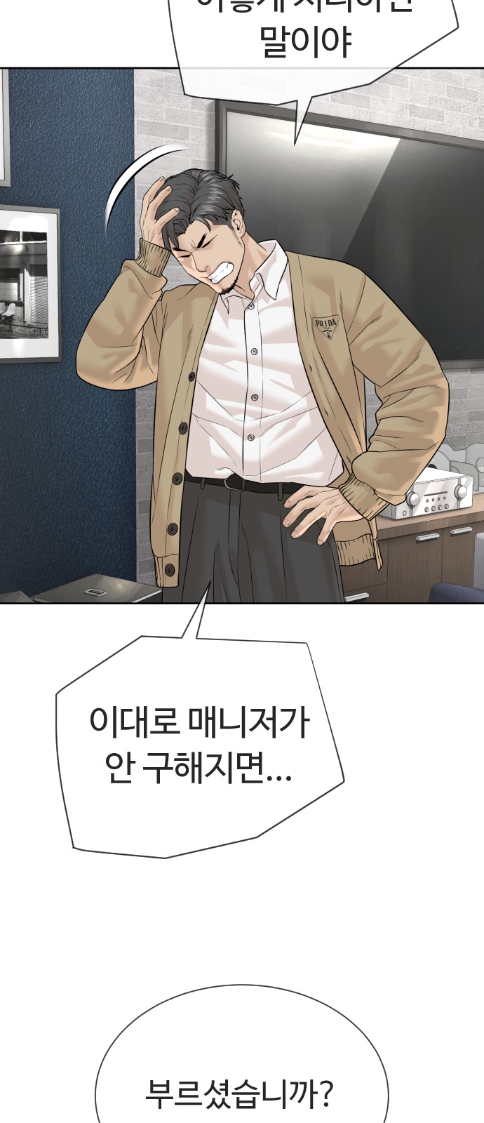 55 페이지