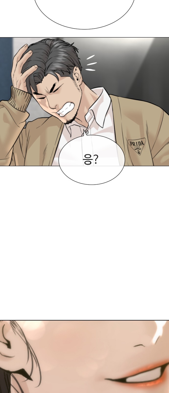 56 페이지