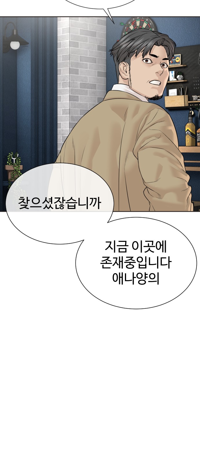 58 페이지