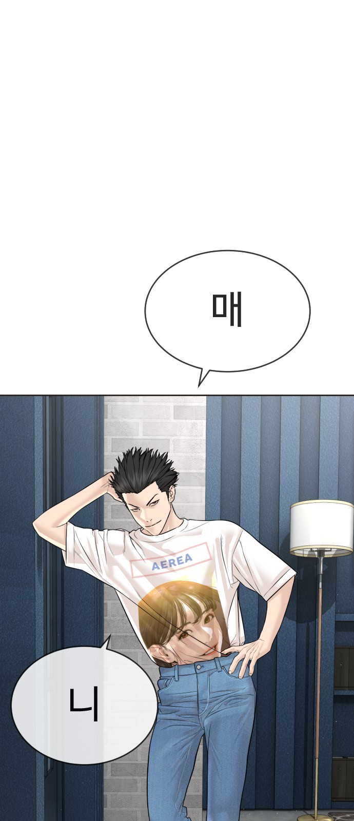 59 페이지