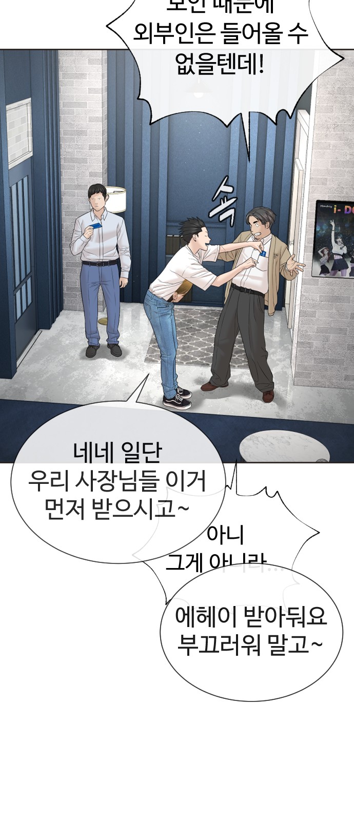 61 페이지