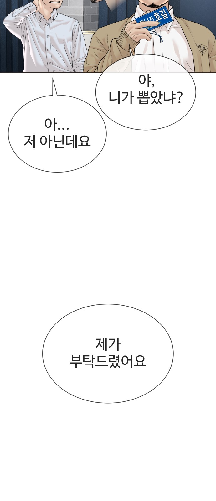 64 페이지