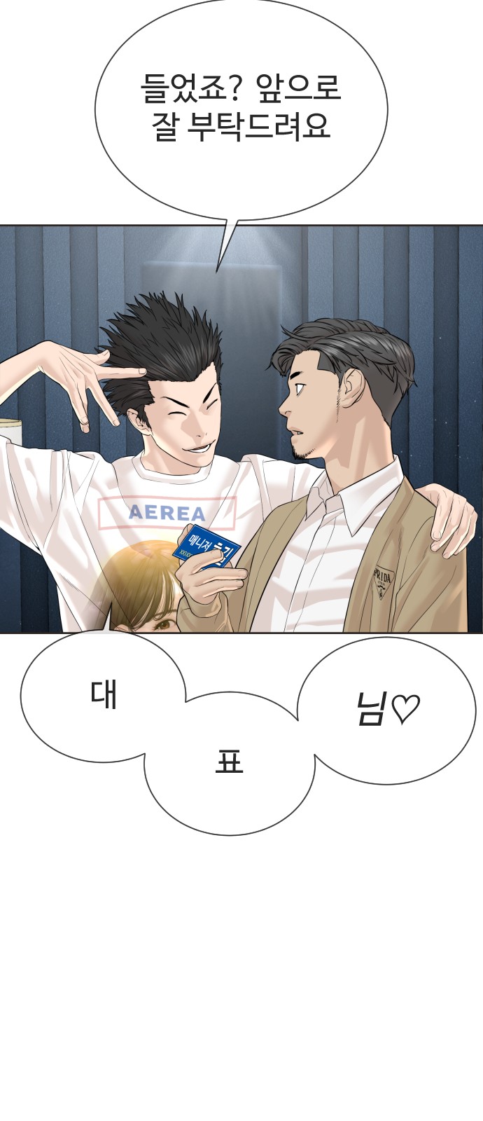 68 페이지