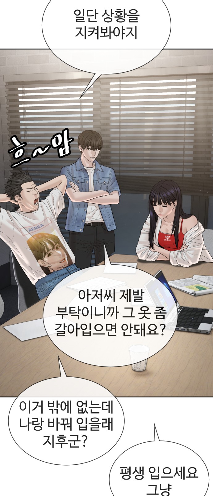 71 페이지