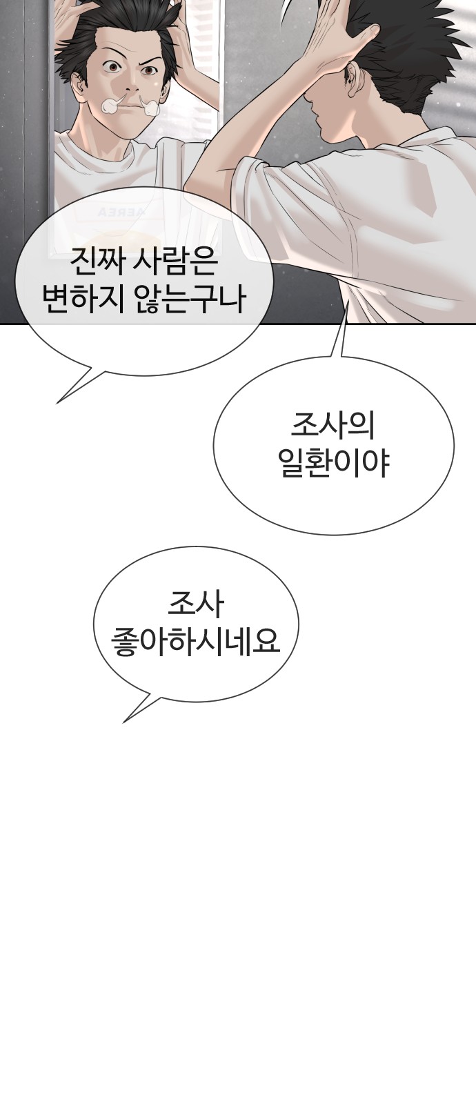 78 페이지