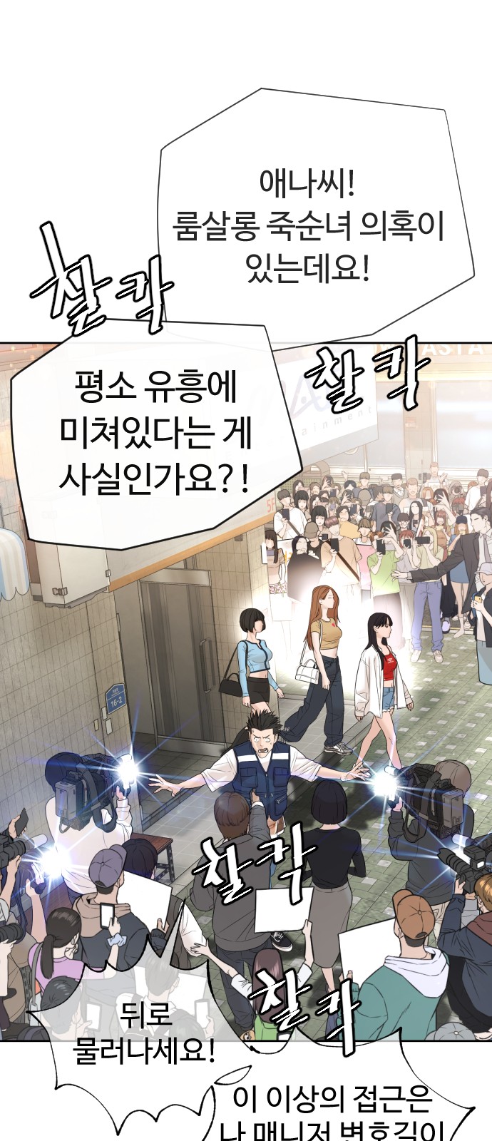 80 페이지
