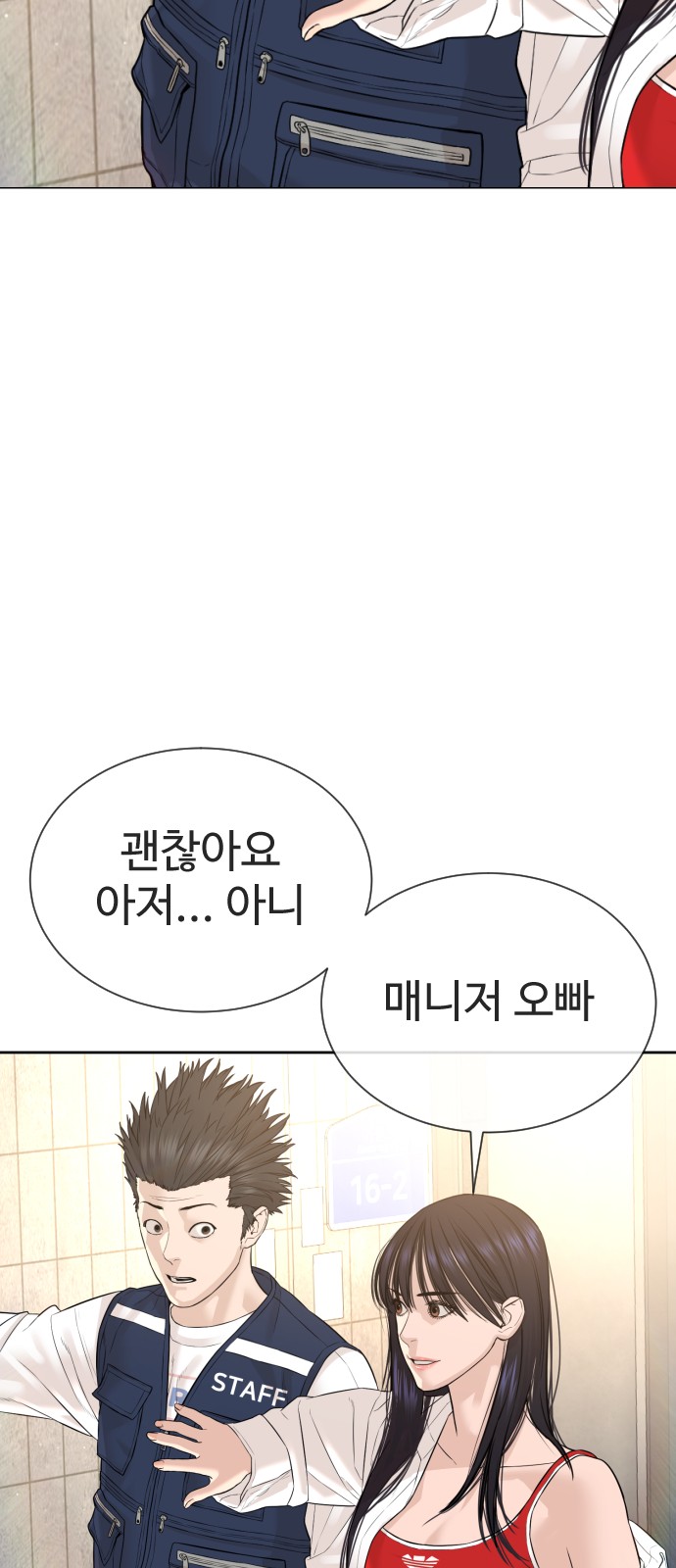 82 페이지