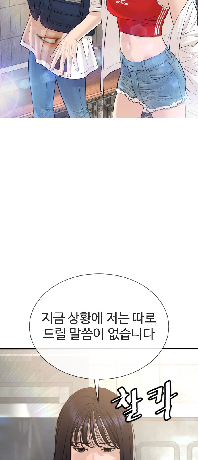 83 페이지