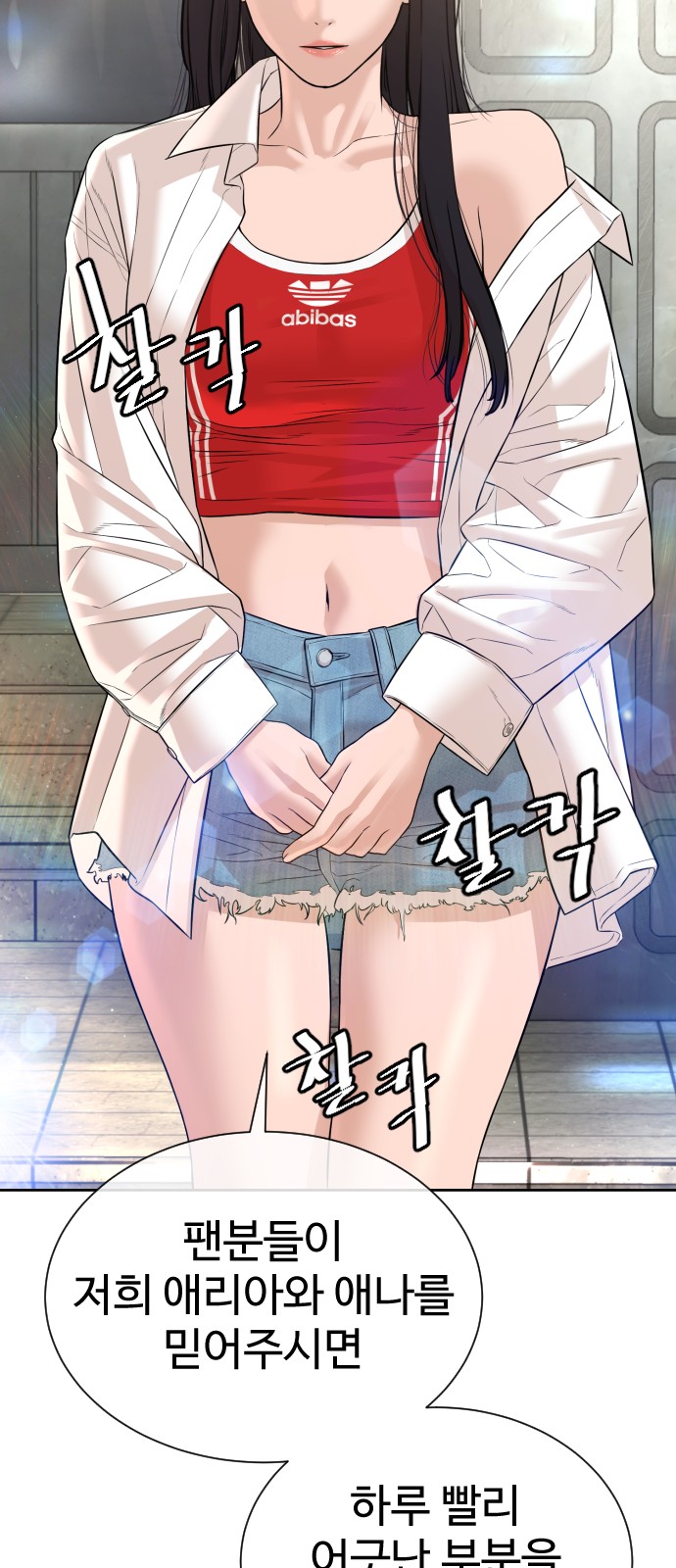 84 페이지