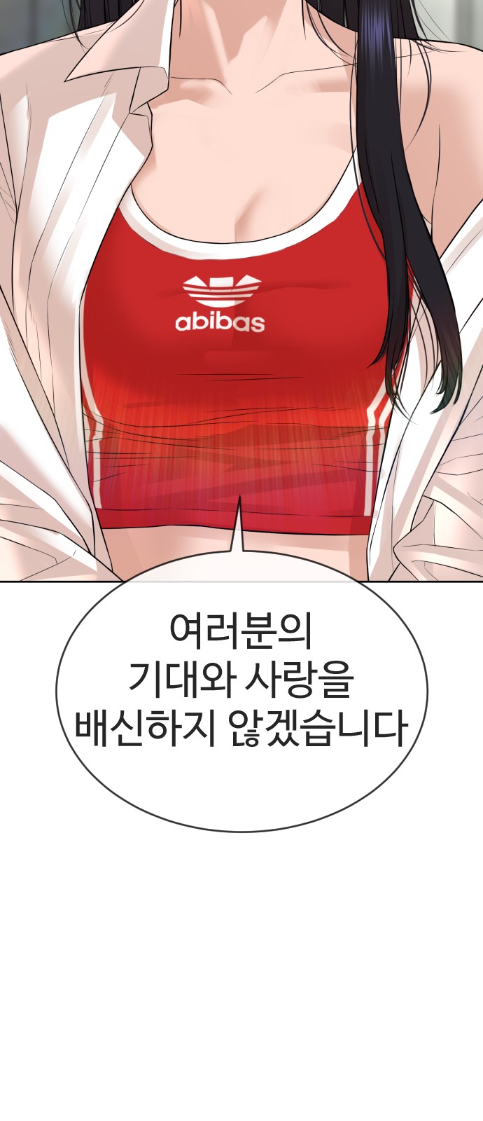 86 페이지