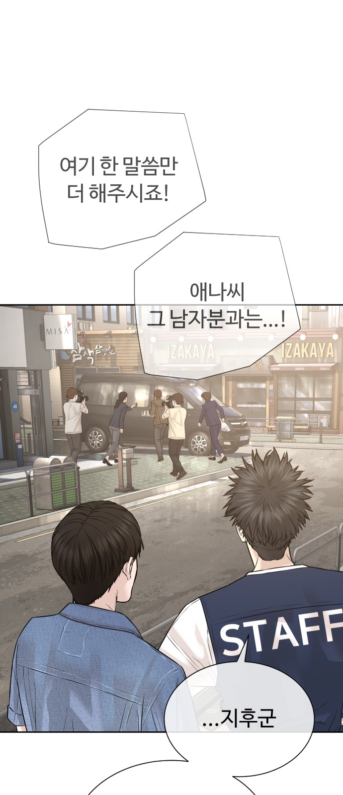 87 페이지