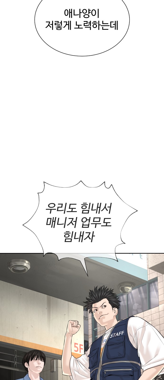88 페이지