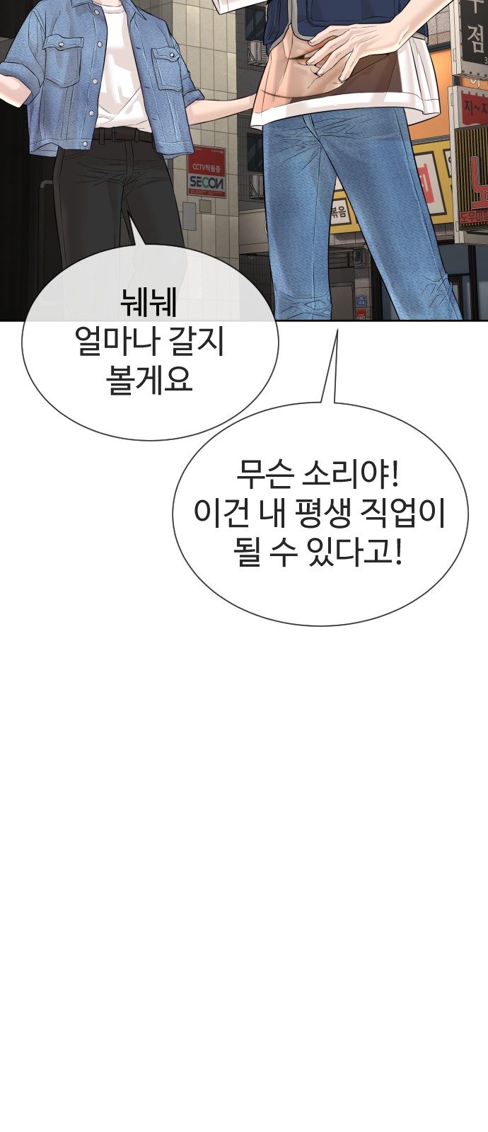 89 페이지