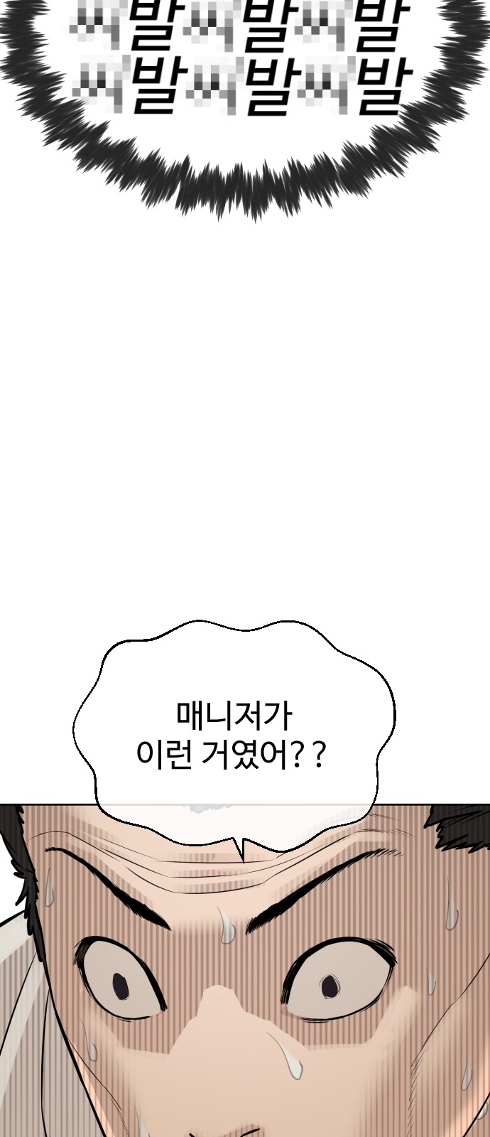 91 페이지