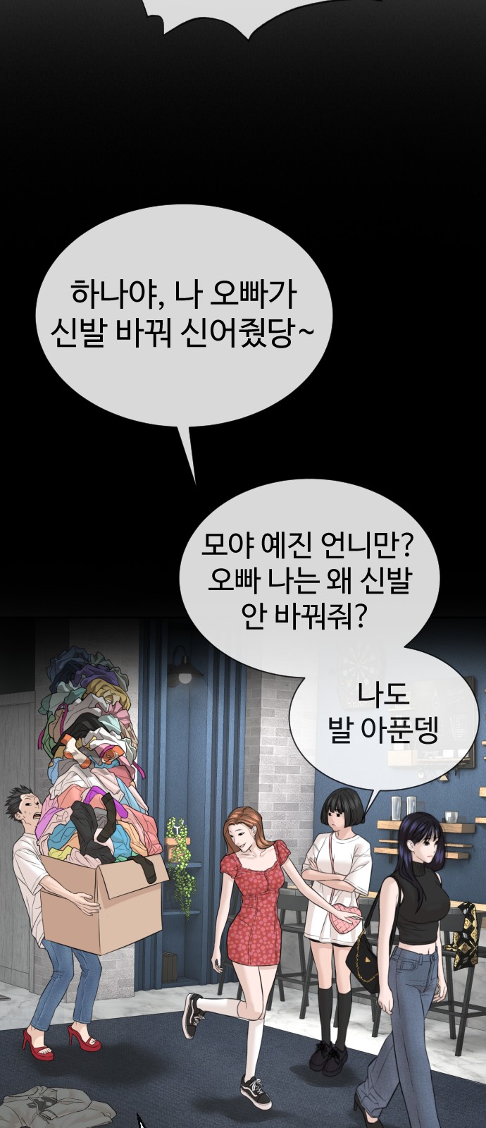 93 페이지