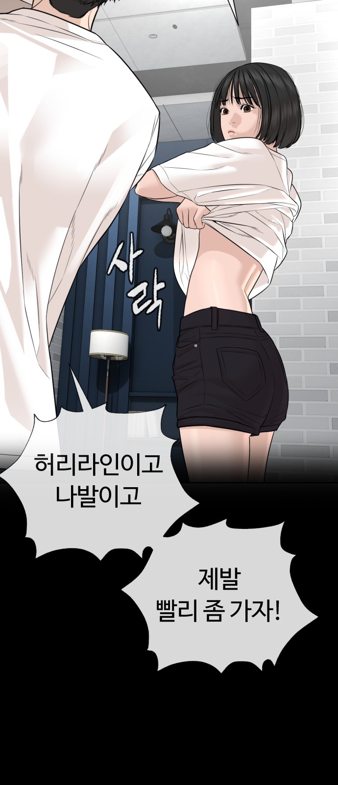 95 페이지