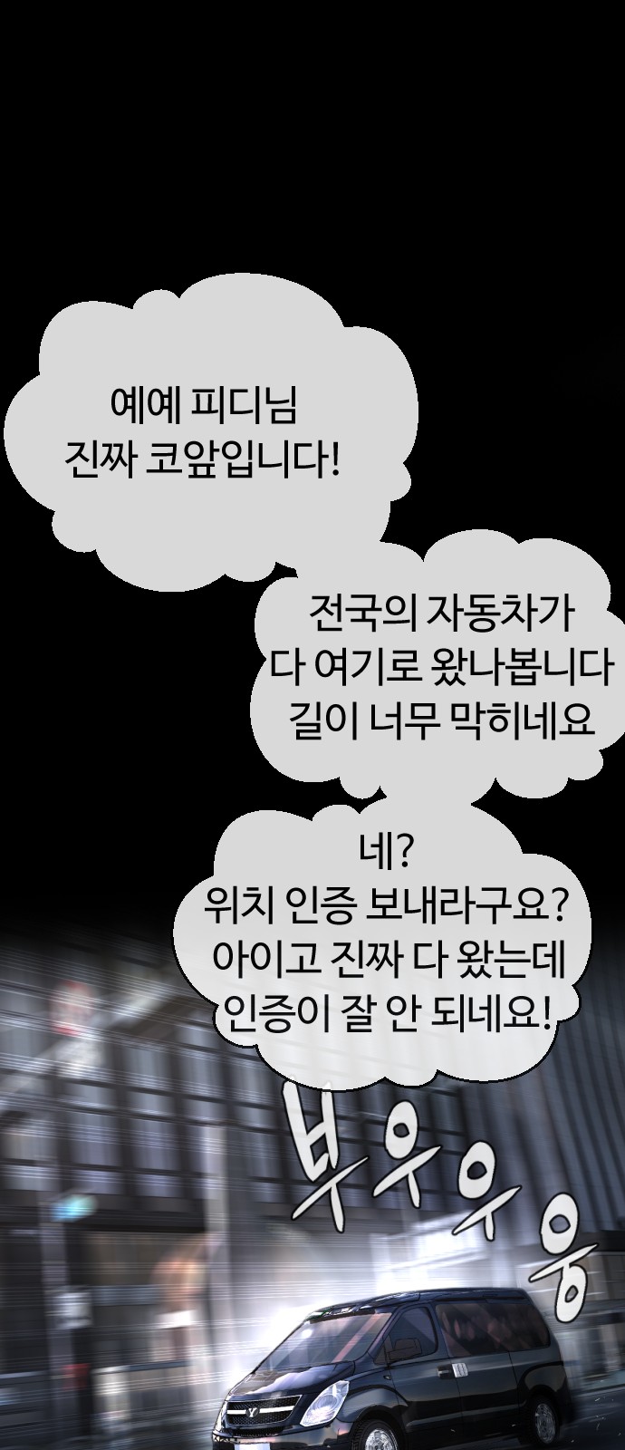 96 페이지