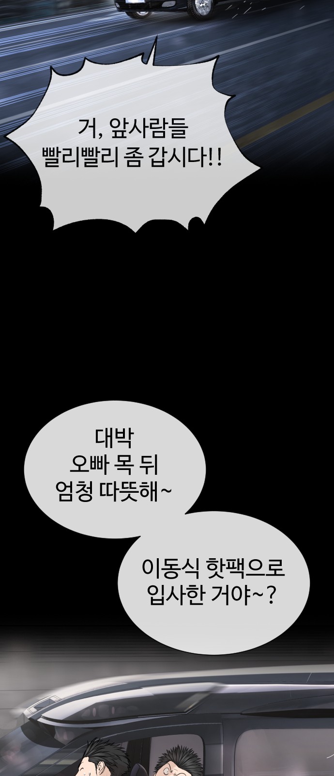 97 페이지