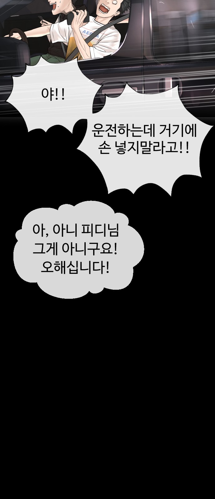 98 페이지