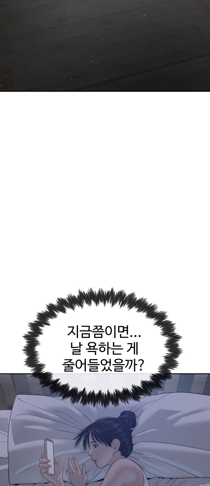 100 페이지