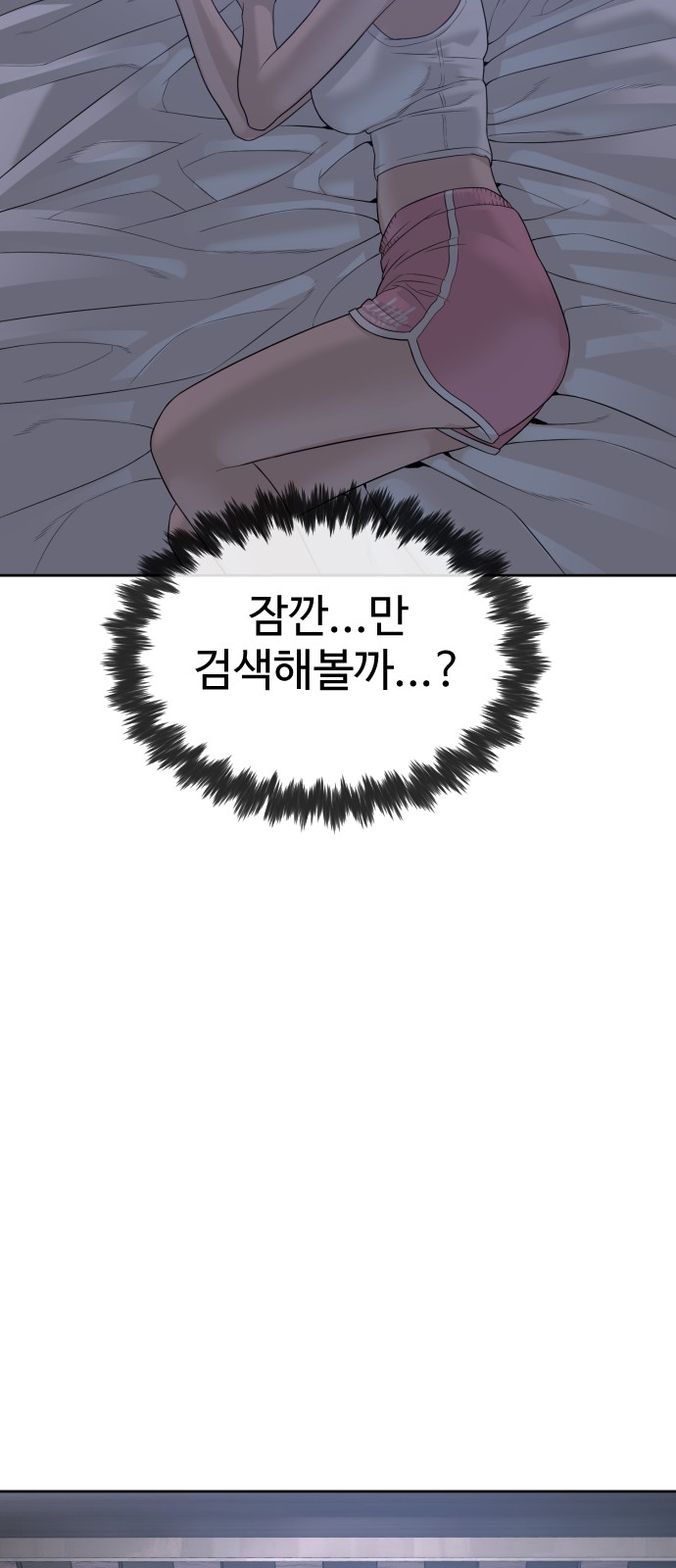 101 페이지