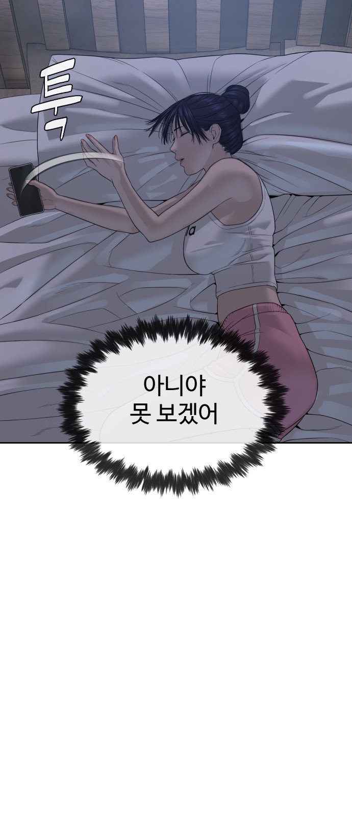 102 페이지