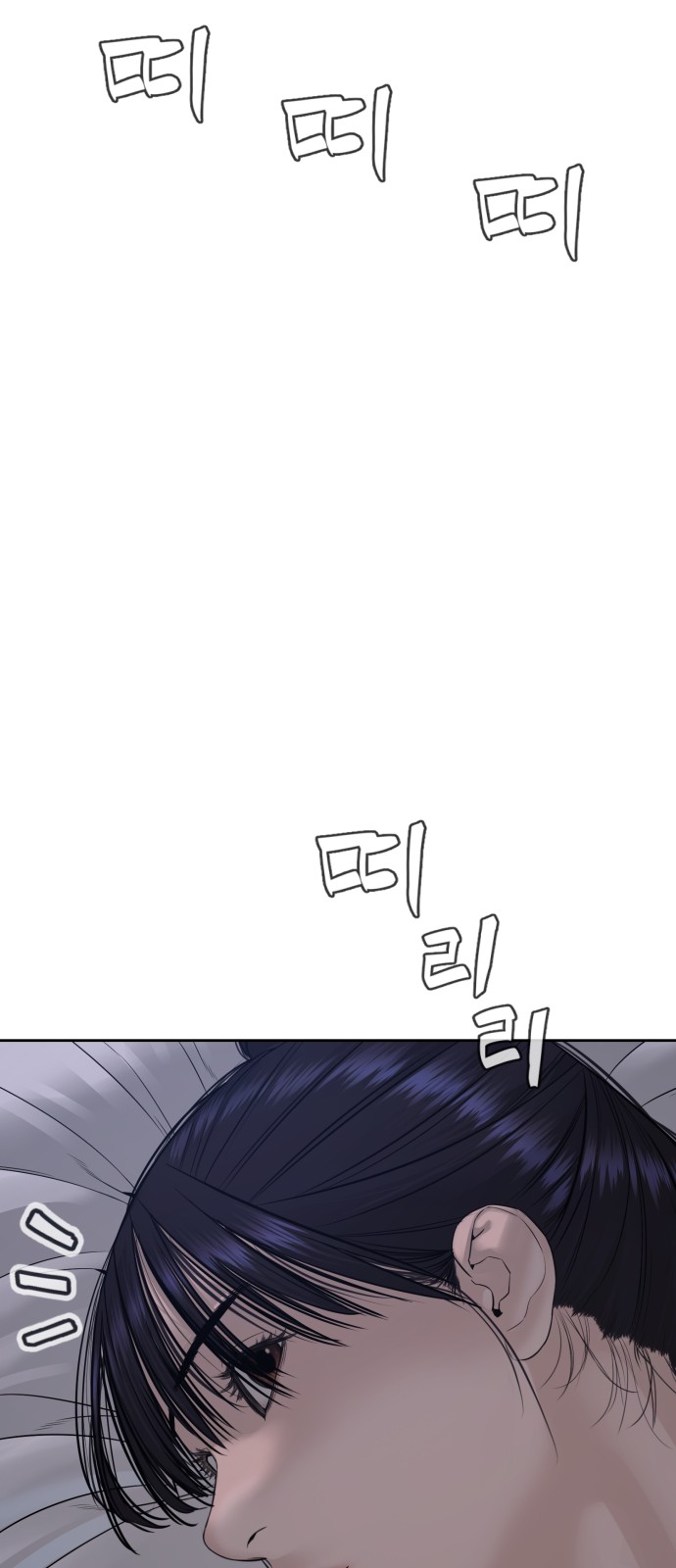 103 페이지