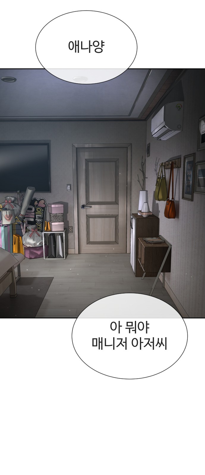 105 페이지