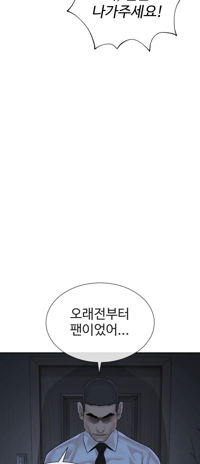 111 페이지