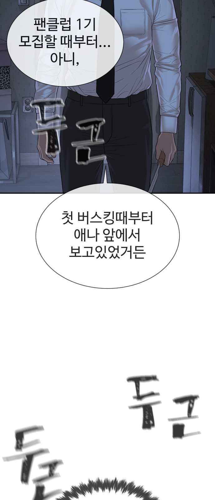 112 페이지