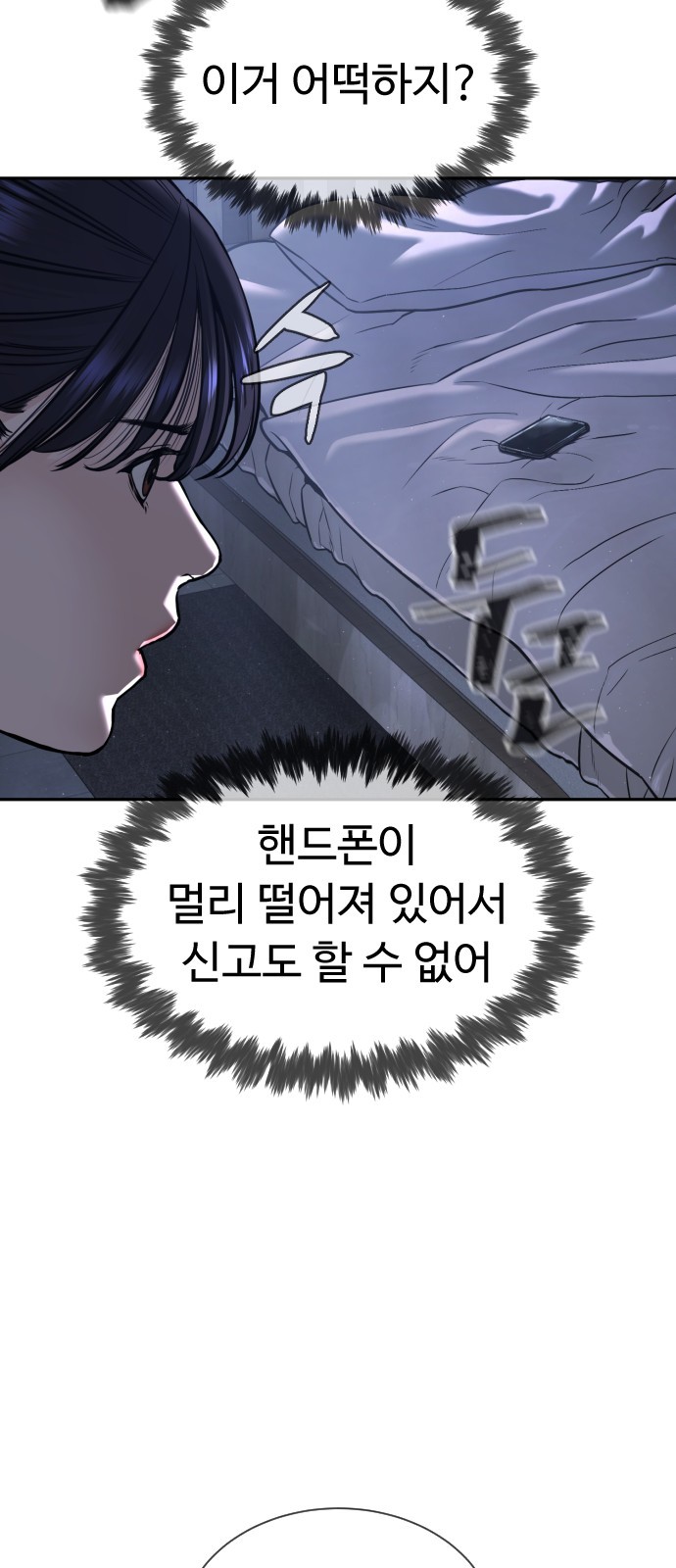 113 페이지