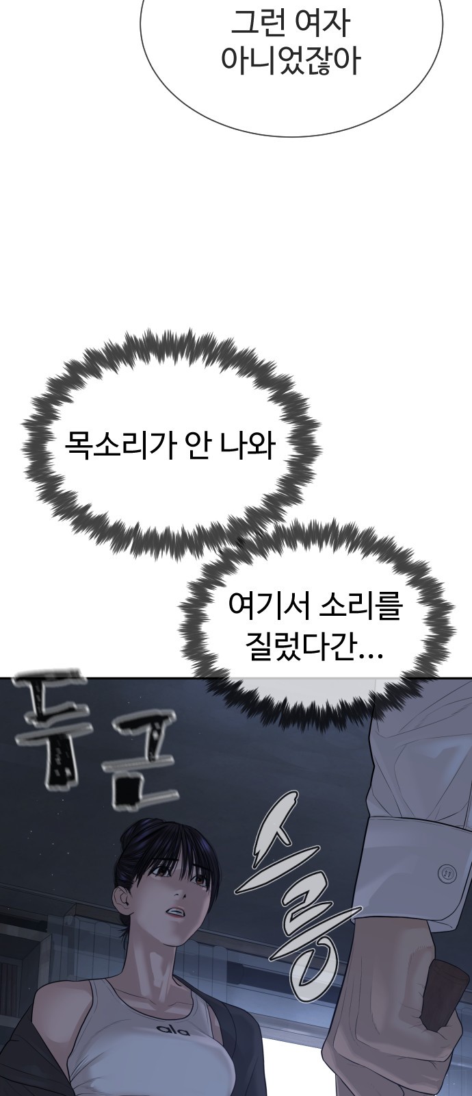 115 페이지