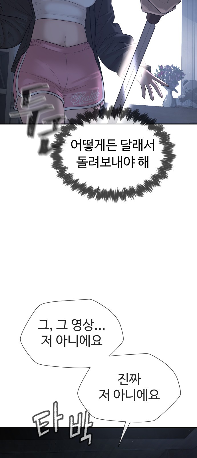 116 페이지