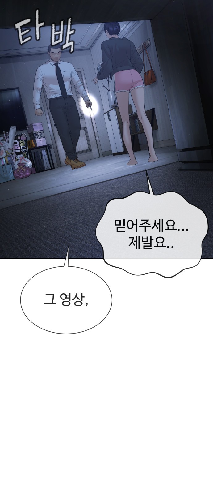 117 페이지