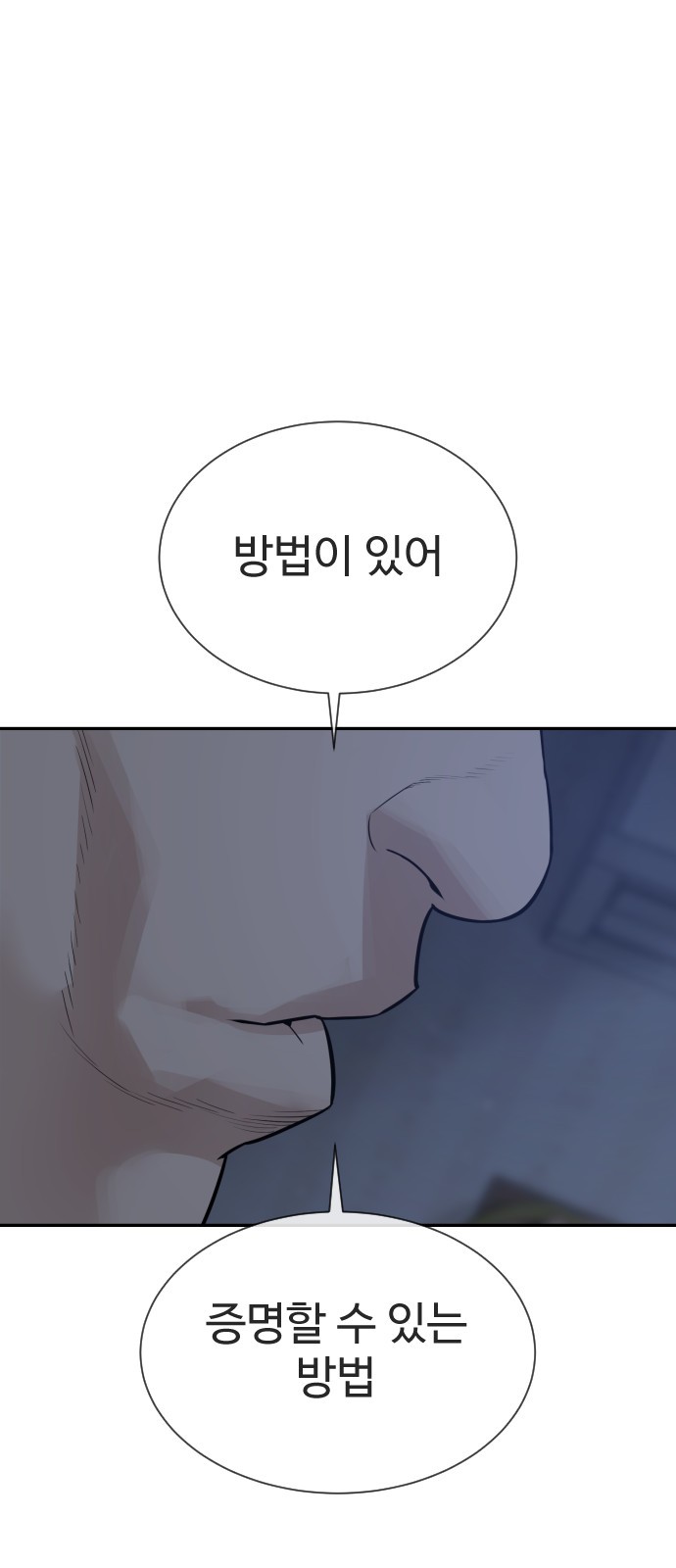 119 페이지