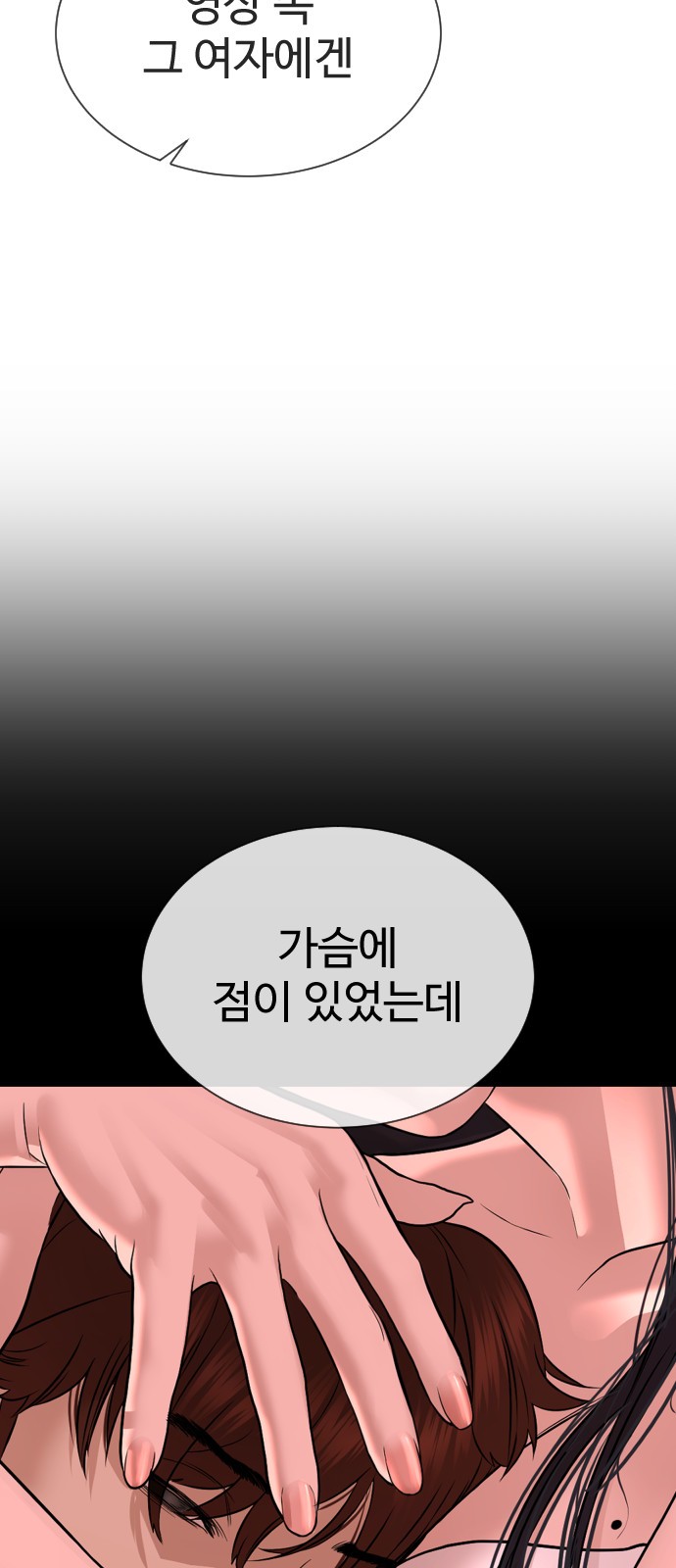 121 페이지