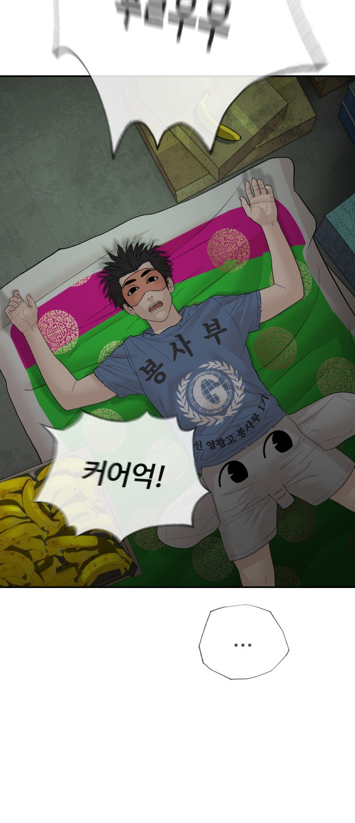 127 페이지