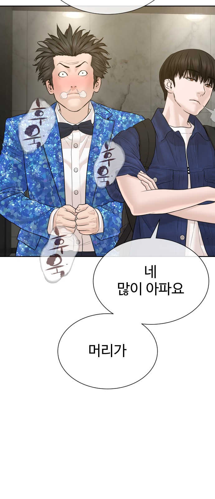 14 페이지