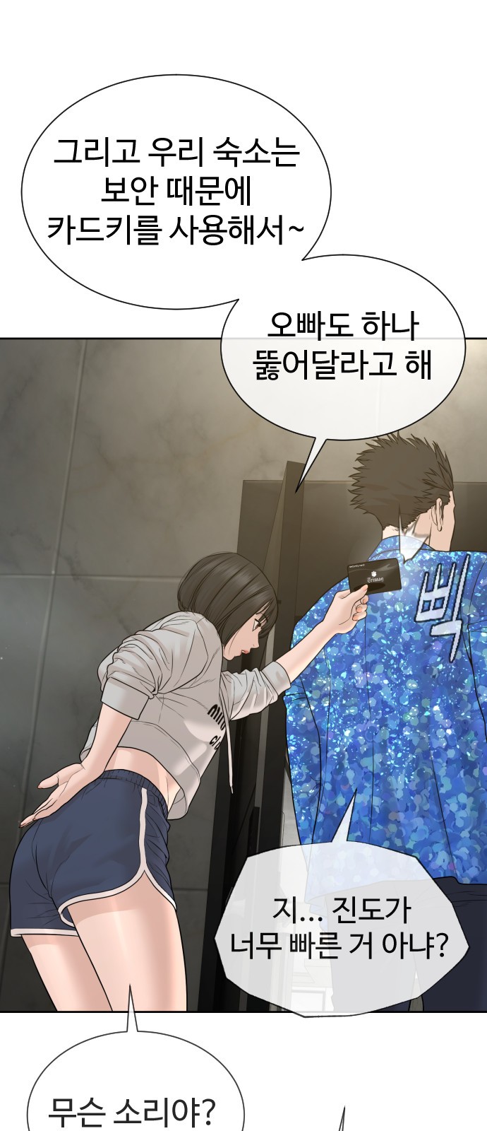 15 페이지