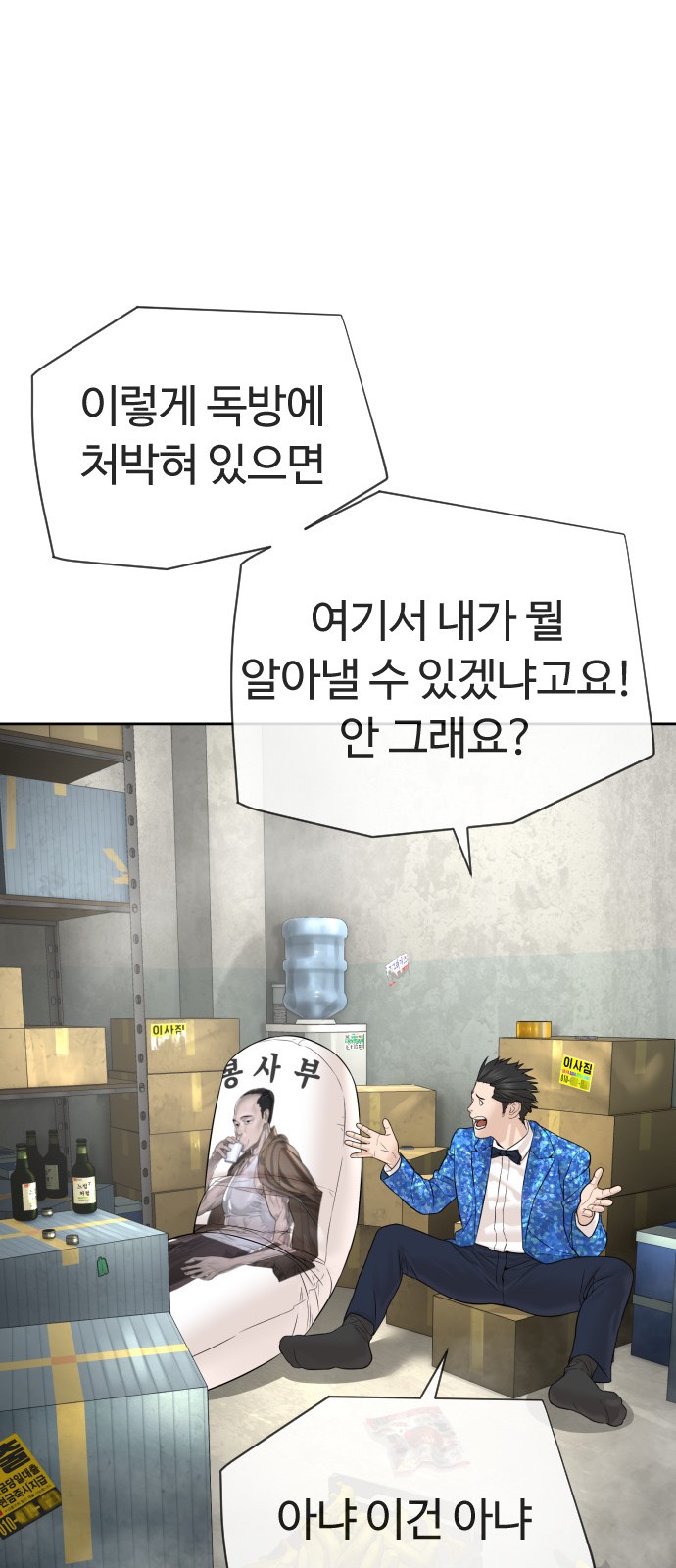 26 페이지