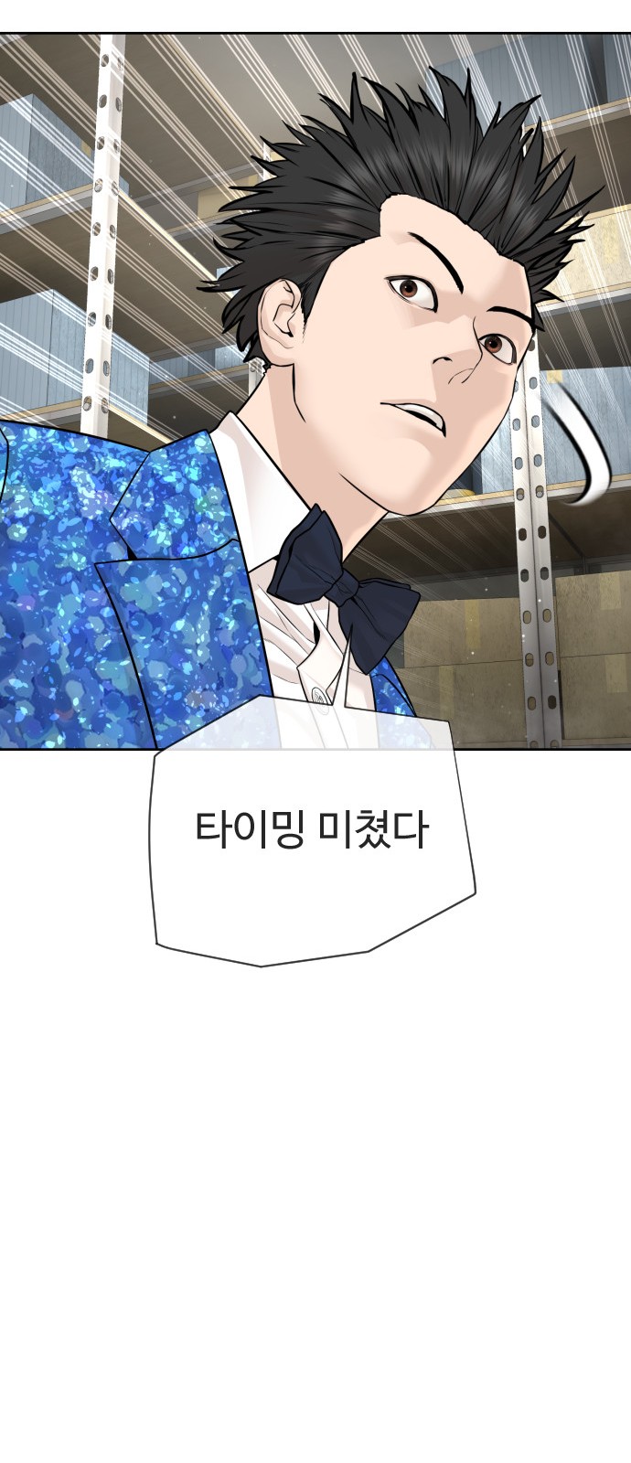 29 페이지