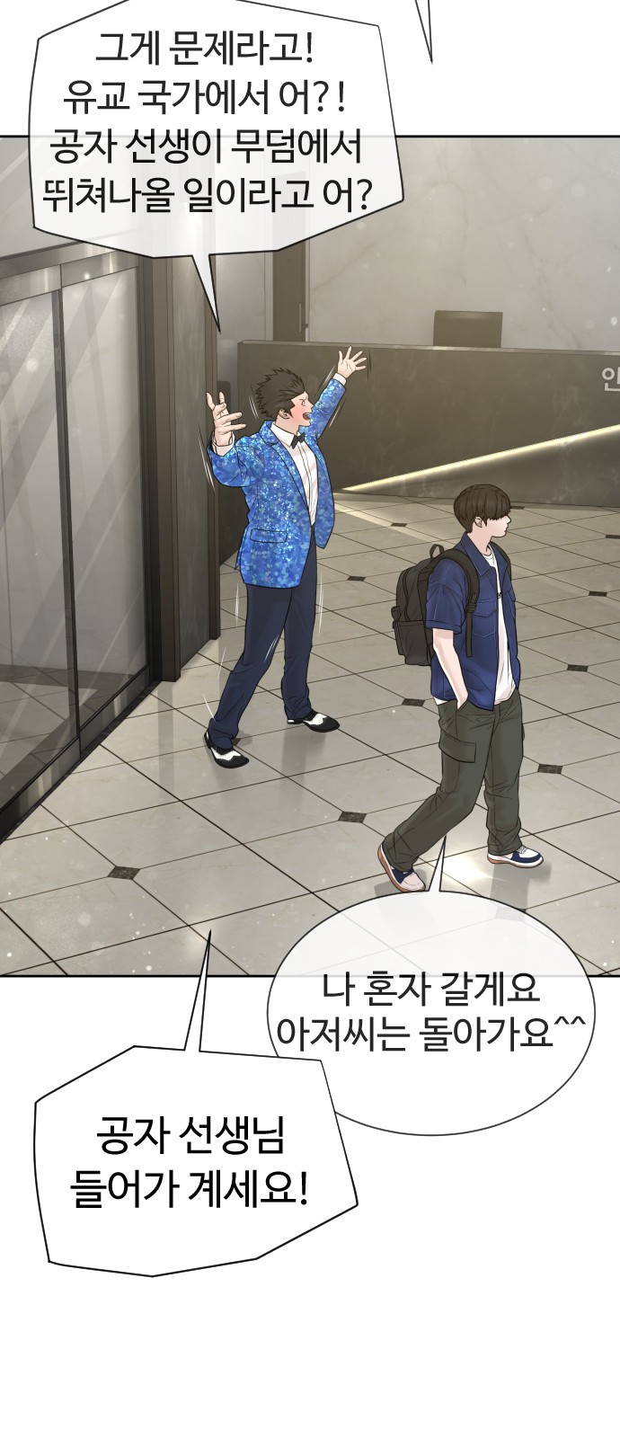 3 페이지