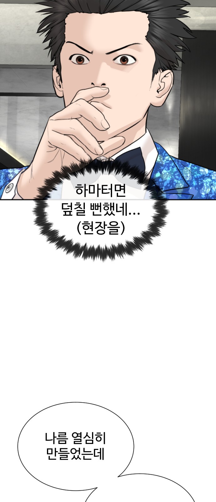 38 페이지
