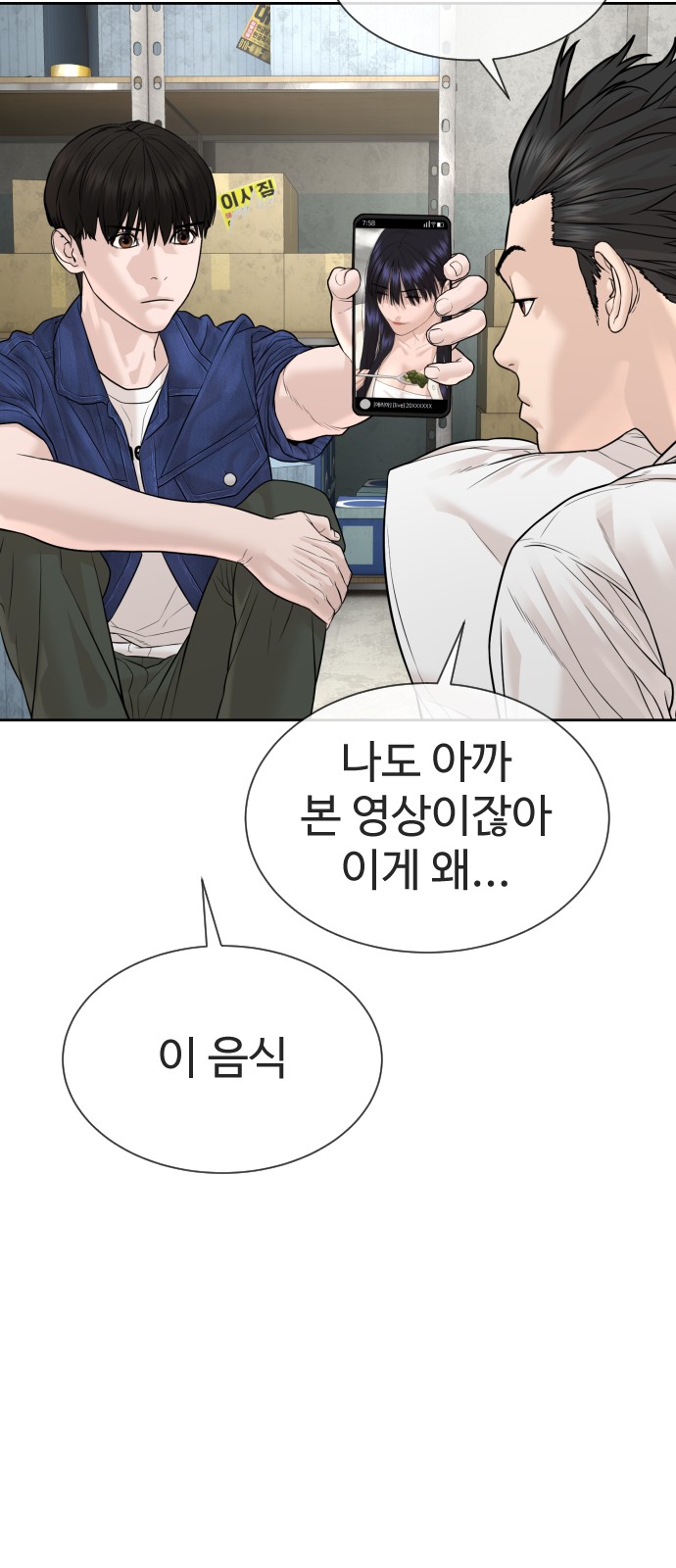 52 페이지