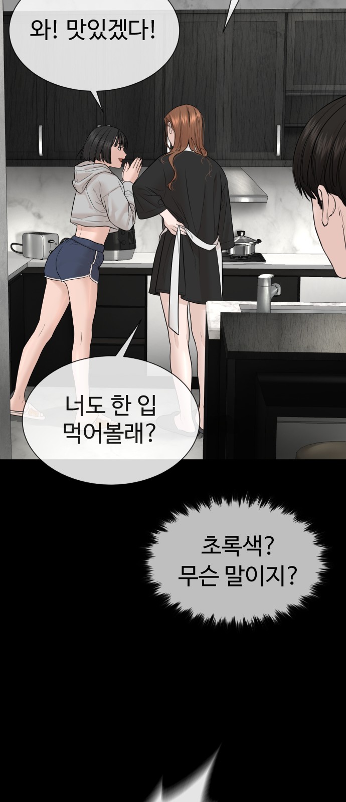 56 페이지