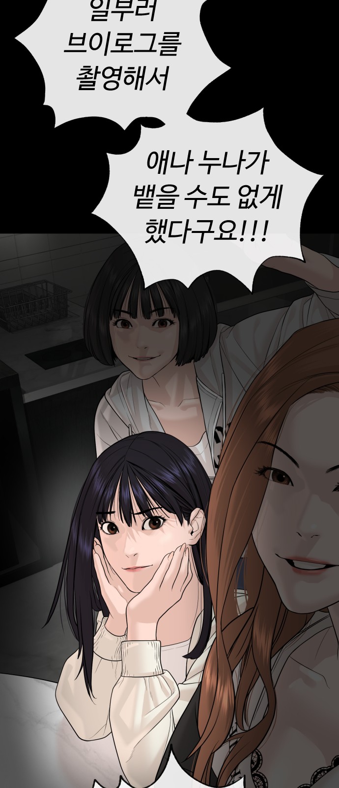 59 페이지