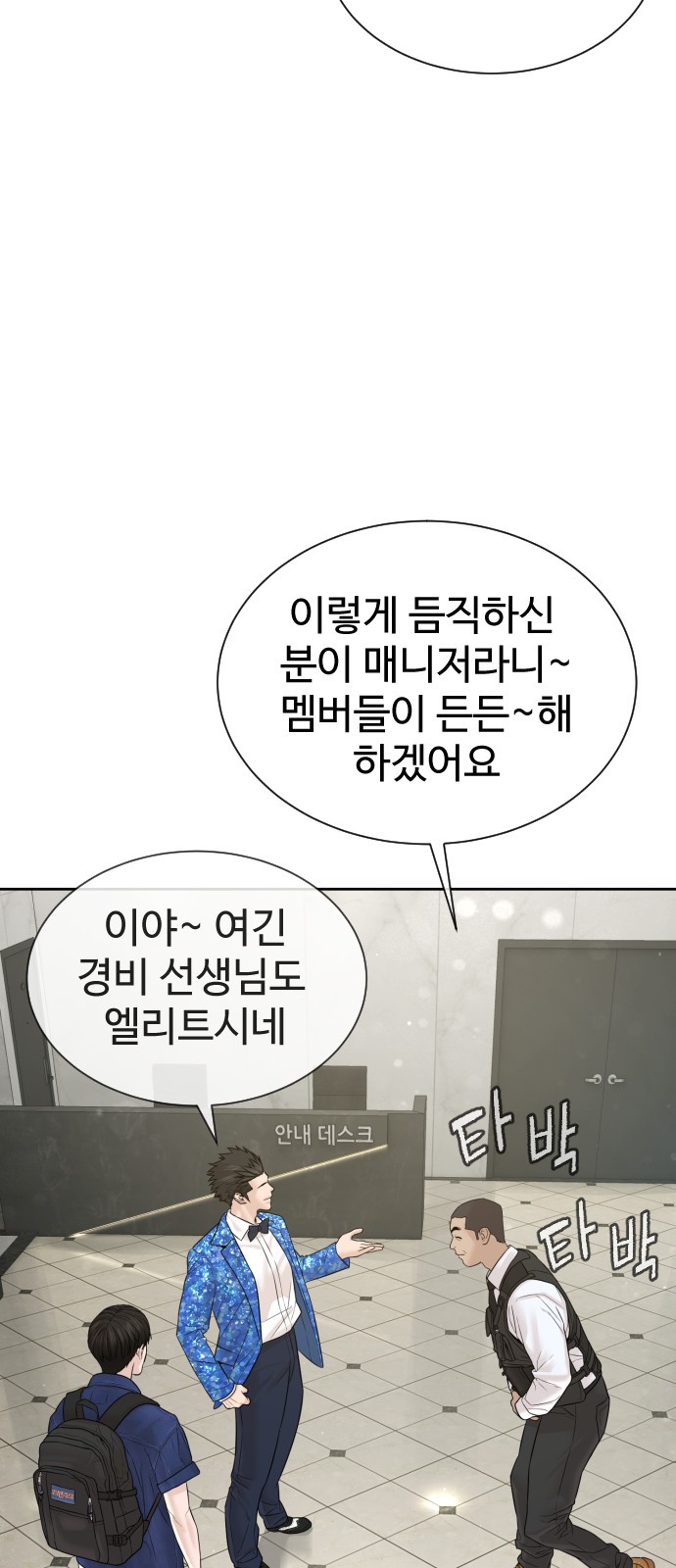 6 페이지