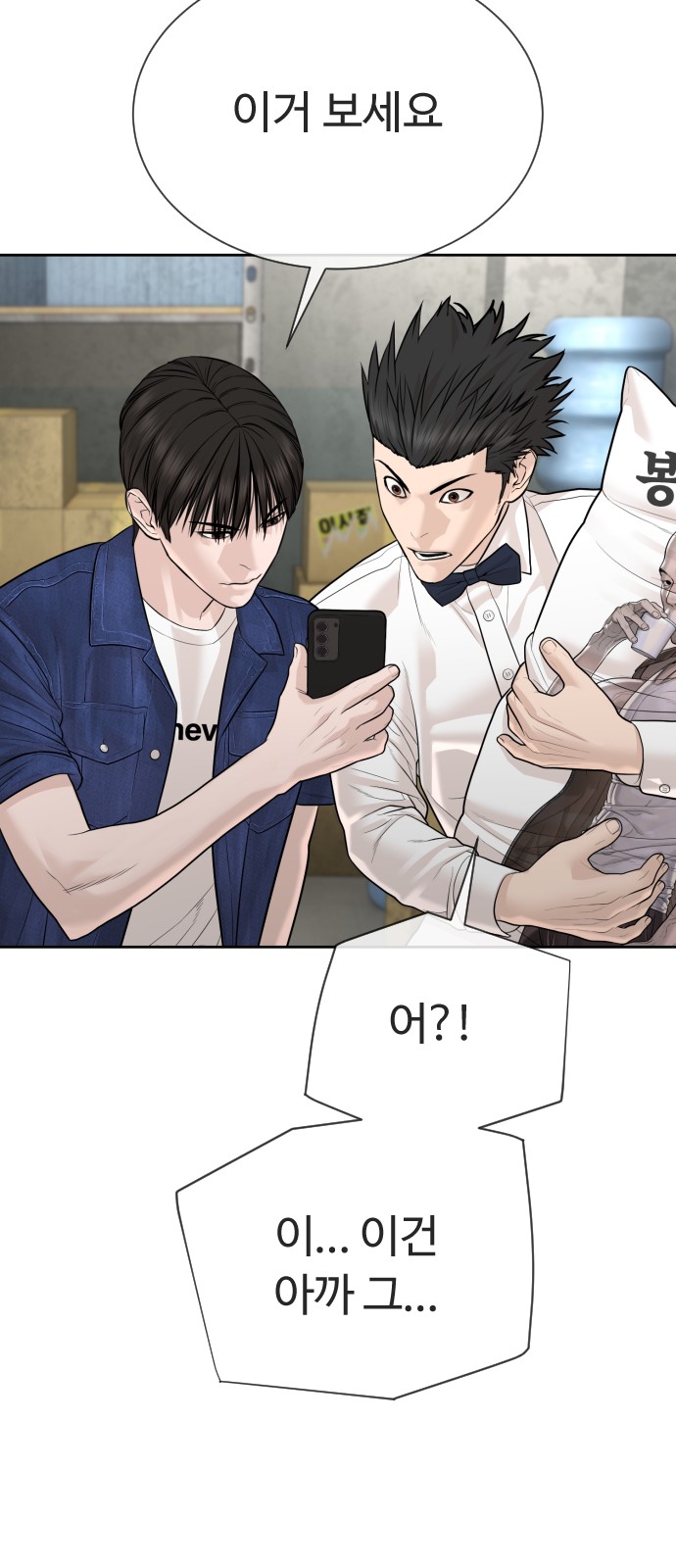 62 페이지